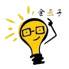 我有金点子-论坛建设